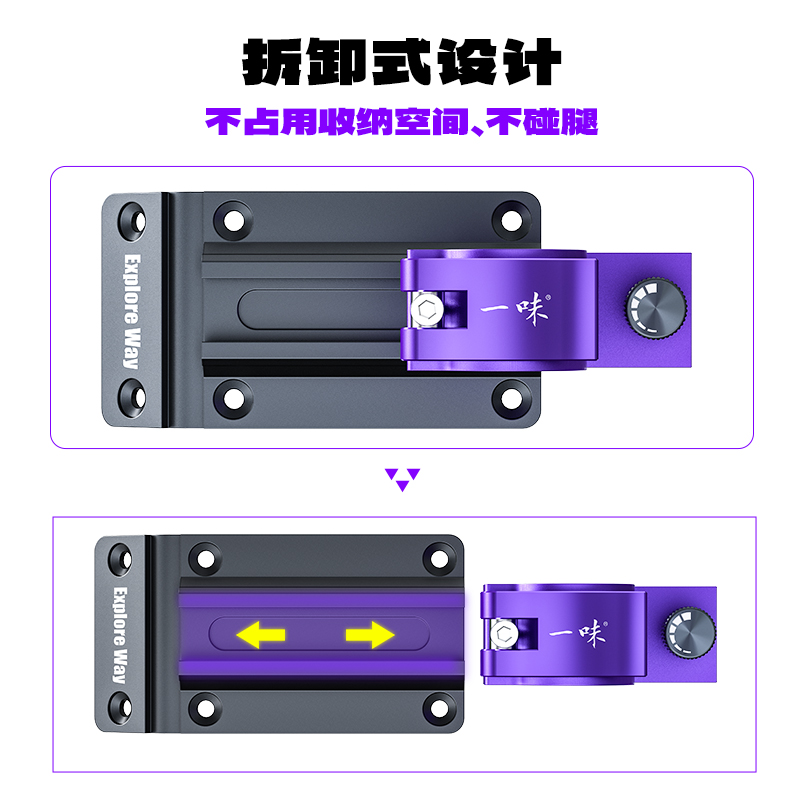 化氏一味NEX新品伞架钓箱支架加厚加固钓箱金属架伞配件 - 图2
