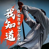 化氏 Yiwei Max+Big Bolt, Super Hard, серебро, большая лодка, гигантский стержень, троллинг, новая ручка рыбацкого стержня