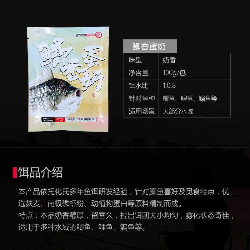 商品详情图片