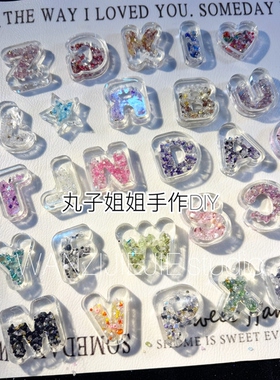 碎石地脚流沙填充手工材料