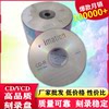 Free shipping promotion banana blank disc burning