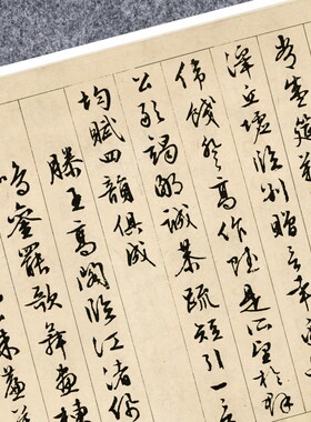 明文徵明滕王阁序行书法古代名家真迹复制品练字临摹装裱横幅长卷
