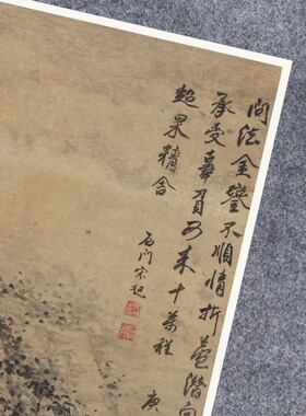 罗汉图册挂画芯名家真迹微喷复制