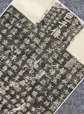 北魏龙门二十品造像石碑帖民国拓片上承汉隶下开唐楷微喷复制临摹