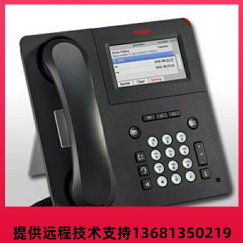 Avaya 9621G  IP话机 办公电话座机 创意电话全新正品液晶屏 - 图2