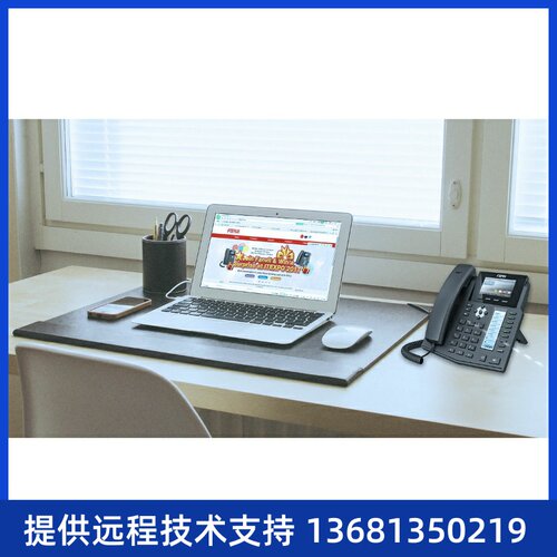 Fanvil方位X5S 千兆彩屏企业级IP电话 SIP话机 POE供电双 - 图2