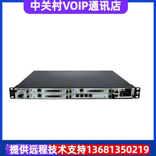 华为eSpace IAD196综合接入设备IAD加3块32FXS模 - 图1