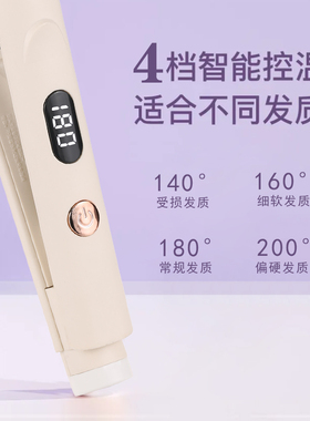 蓬松玉米烫夹板迷你发根烫夹板