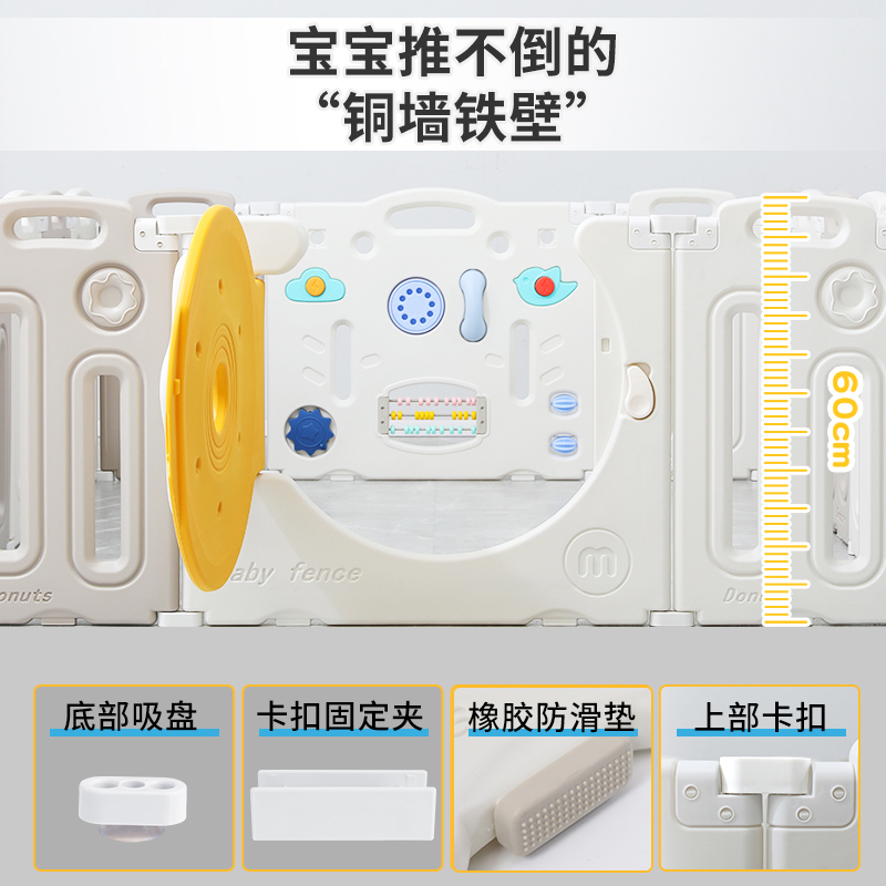 宝宝爬行垫围栏一体儿童家用室内折叠防护栏婴儿地上安全游戏栅栏