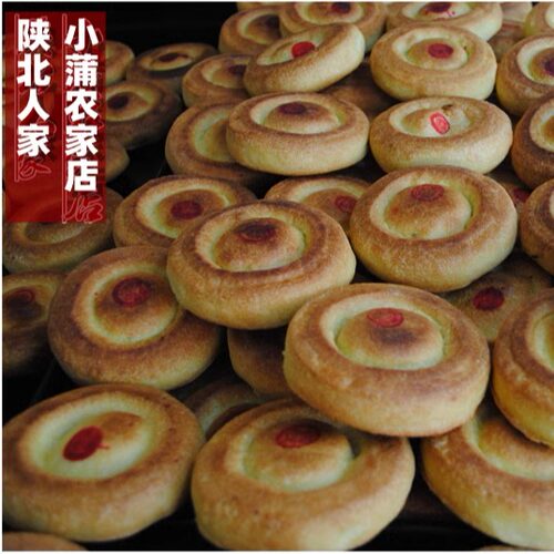 陕北特产镇川干炉甜味红枣咸味小号榆林手工小吃炉馍奶油酥小干炉 - 图0