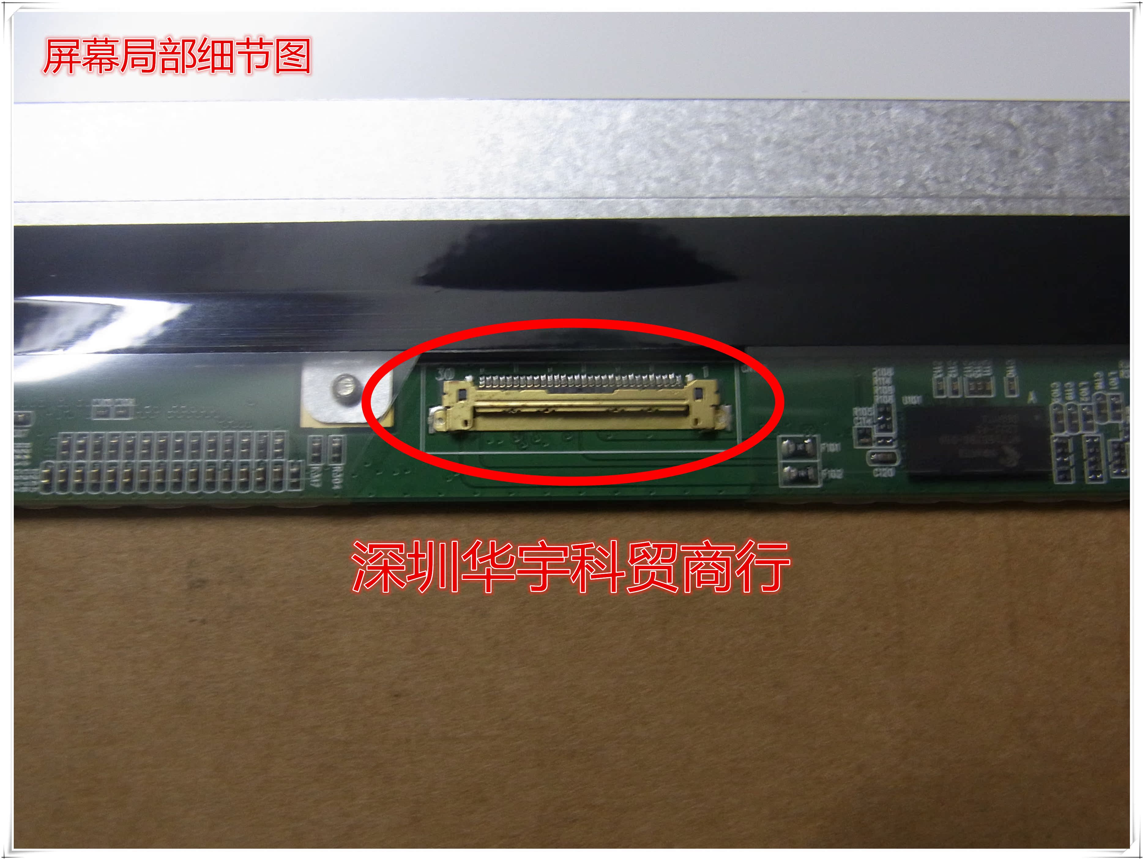 N144NGE-E41  Toshiba U800W U840W U845W 液晶显示屏幕1792X768 - 图1