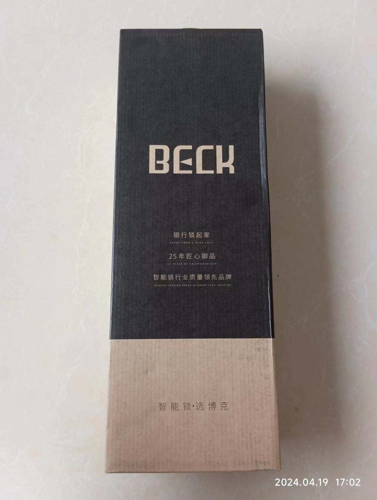 博克beck智能锁高端机型v7pz假一赔四含静音锁体包邮包安装 - 图2