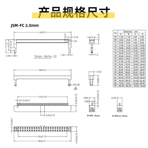 2.0mm间距DC3黑色简易牛角插座FC压排线插头公母整套双排直针弯针 - 图3