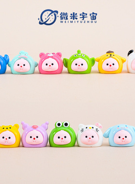 可爱治愈情绪卡通萌粒摆件玩具