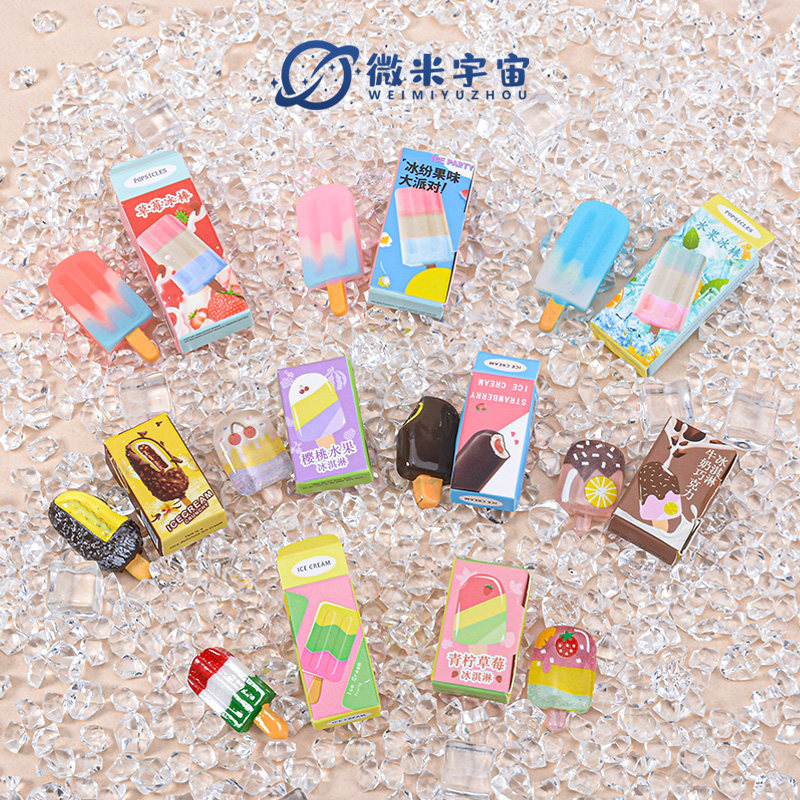 仿真迷你超市雪糕小冰柜小冰箱模型微缩冰淇淋儿童食玩过家家玩具,淘宝优惠券,粉丝福利购,淘宝优惠卷