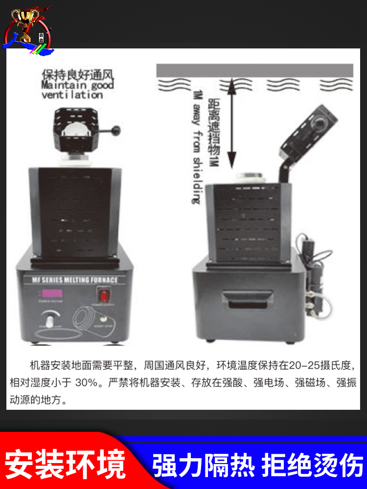 小型高温中频熔金炉中频炉熔炼炉高频熔铝炉熔金铸造设备化银工具 - 图1