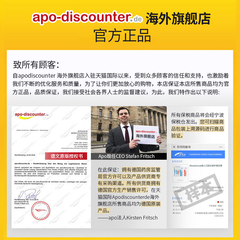 双心doppelherz 30片头发生物素 Apodiscounterde海外复合维生素/矿物质