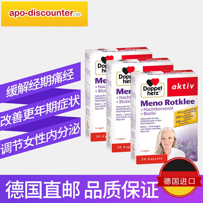  Apodiscounterde海外复合维生素/矿物质