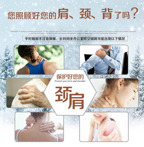秋冬护肩马甲男女睡觉保暖护肩膀颈椎中老年肩周坎肩产妇月子防寒 - 图0