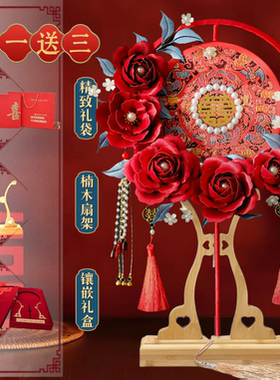 非遗缠花新娘结婚团扇