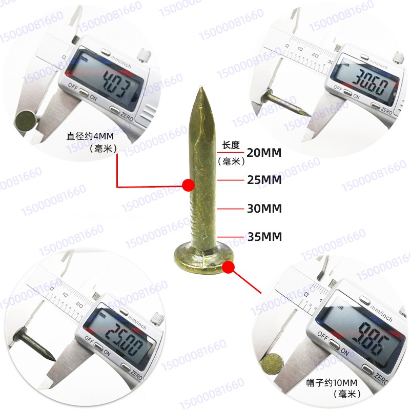 耐战包邮 大帽钉 水泥钉 油毡钉 沥青瓦专用钉子 大帽水泥钉 25MM