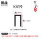 Pneumatic code nail k416425k432k438k