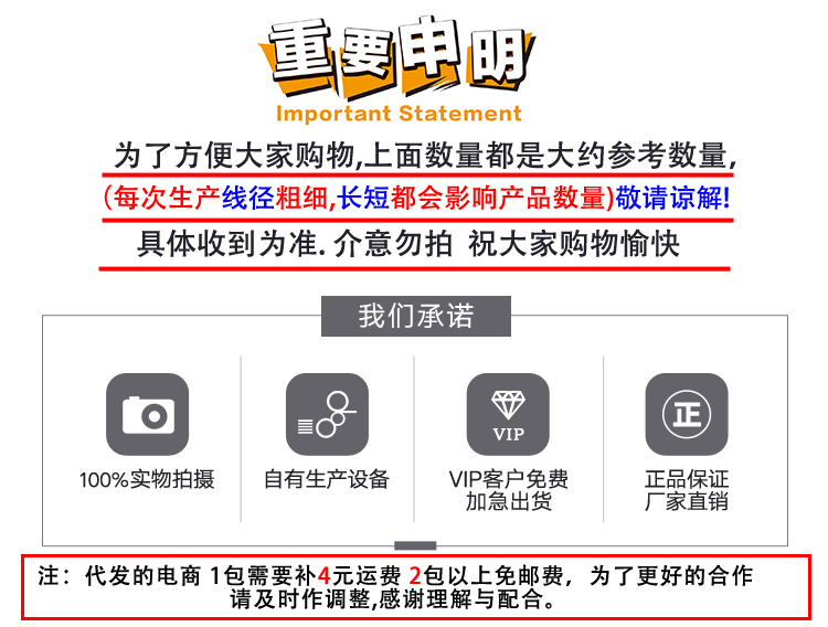 包邮钉子洋钉元钉小钉子大长铁钉2寸3寸4 5寸7寸8寸9寸12寸铁钉子