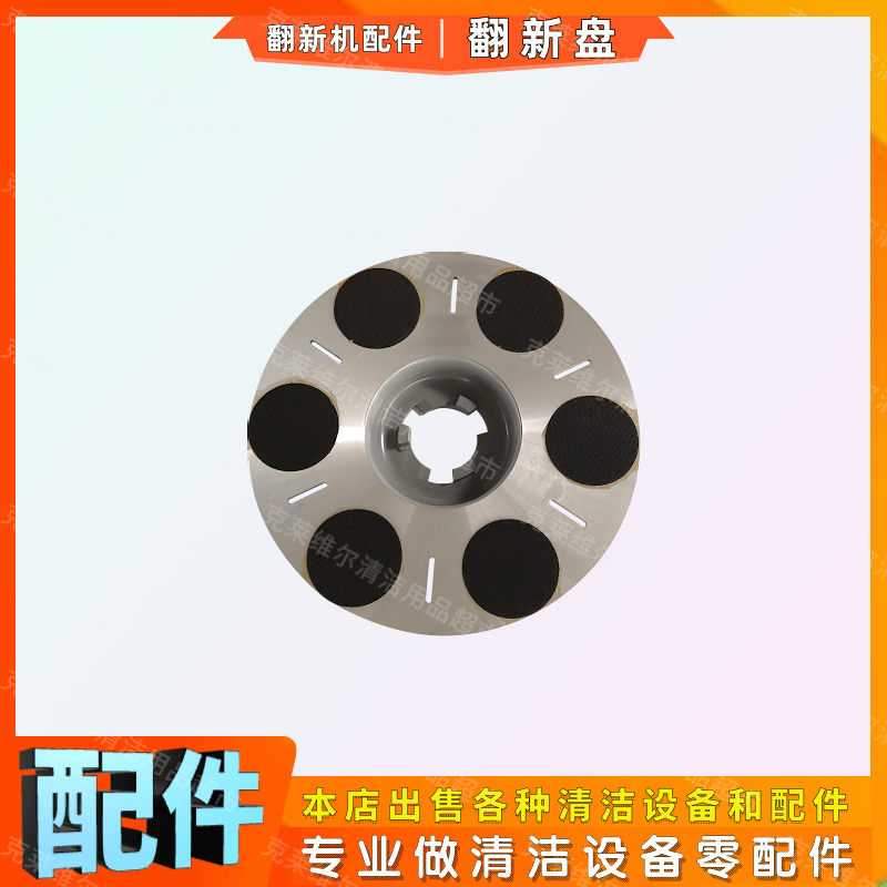 白云洁霸BF808加重翻新机配件大全洗地毯刷盘水箱操作杆轮子电机,淘宝优惠券,粉丝福利购,淘宝优惠卷