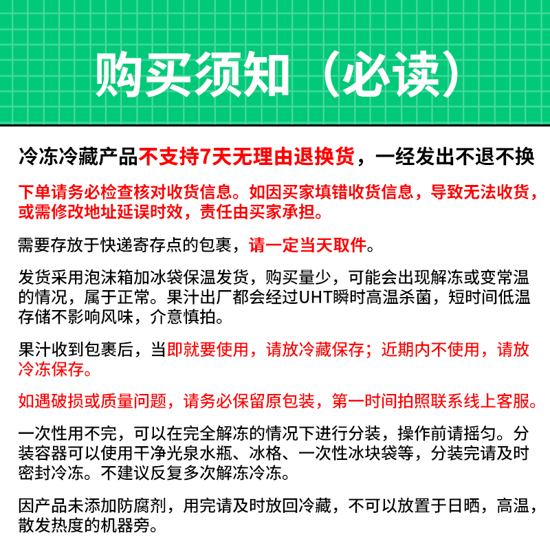 鑫味蕾原榨冷冻nfc香水柠檬汁 网红果汁手打柠檬茶奶茶店专用原料 - 图2