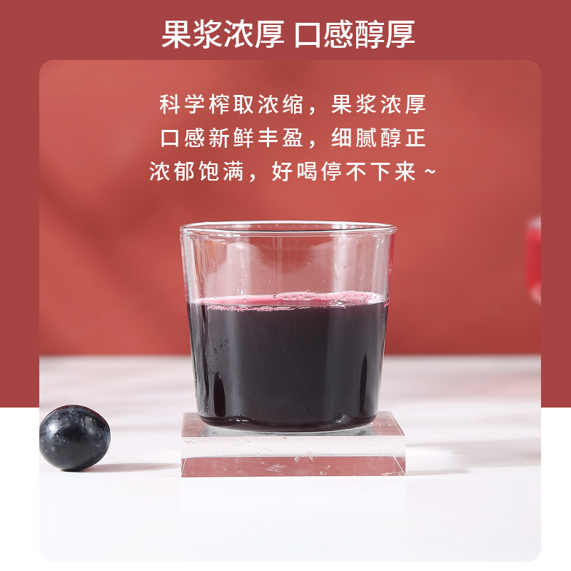 达川nfc果汁原榨葡萄汁 100%非浓缩原汁原浆网红饮品多肉葡萄专用,淘宝优惠券,粉丝福利购,淘宝优惠卷