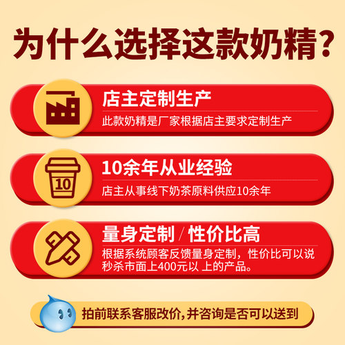 连锁奶精粉同款浓香型植脂末嘟可珍珠奶茶原料咖啡伴侣25kg包邮 - 图0