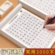 Running calligraphy pen training copybook for adults, hard pen calligraphy pen calligraphy practice book for boys and girls.