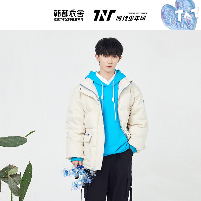 【时代少年团同款】韩都衣舍羽绒服 韩都衣舍羽绒服
