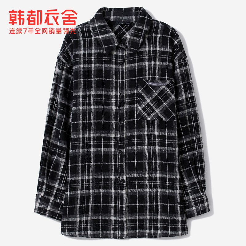 韩都衣舍2020秋装新款外套女bf衬衫 韩都衣舍衬衫