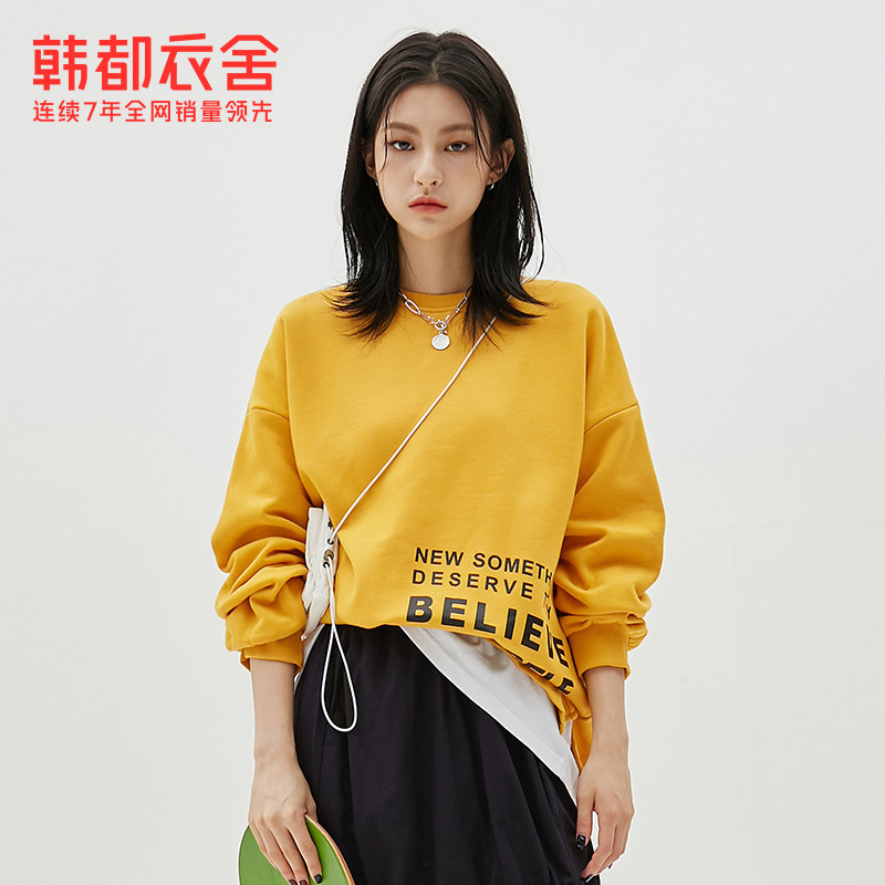 韩都衣舍旗舰店2020秋装新款风卫衣 韩都衣舍雨薇卫衣/绒衫