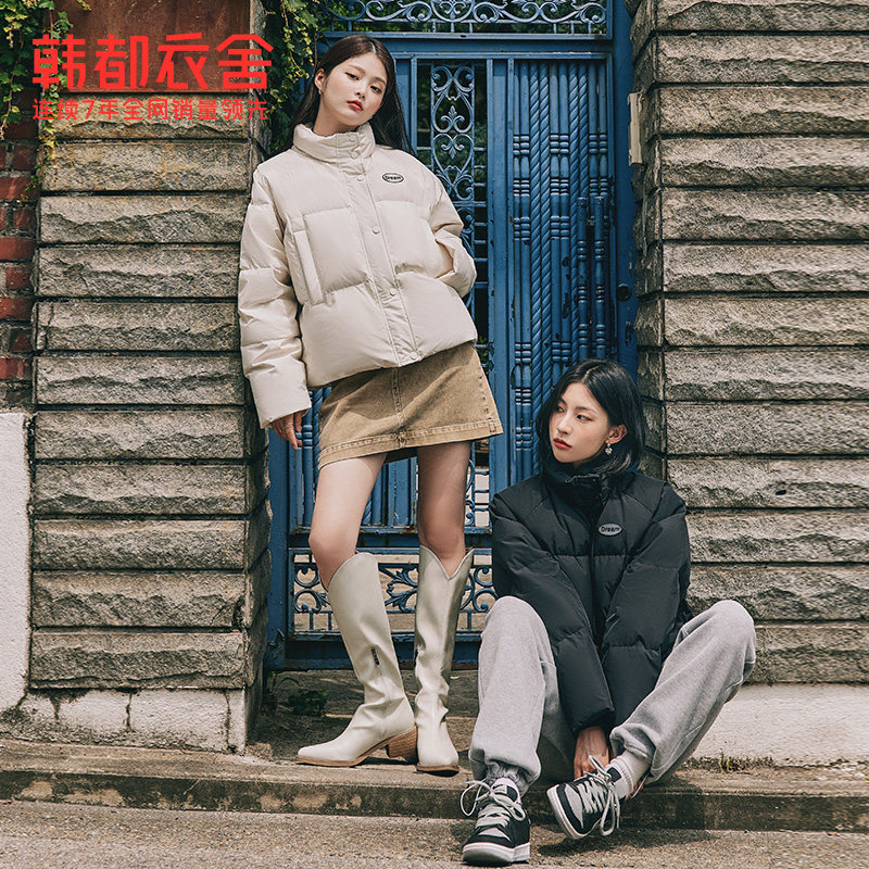韩都衣舍白鸭绒面包服羽绒服女 韩都衣舍羽绒服