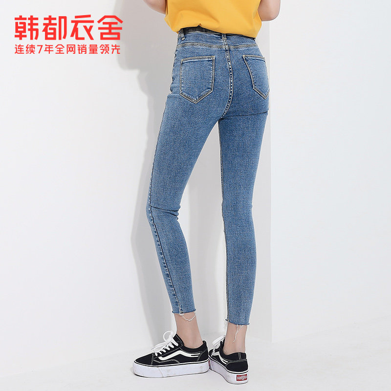 韩都衣舍2020韩版秋新款潮女牛仔裤 韩都衣舍牛仔裤