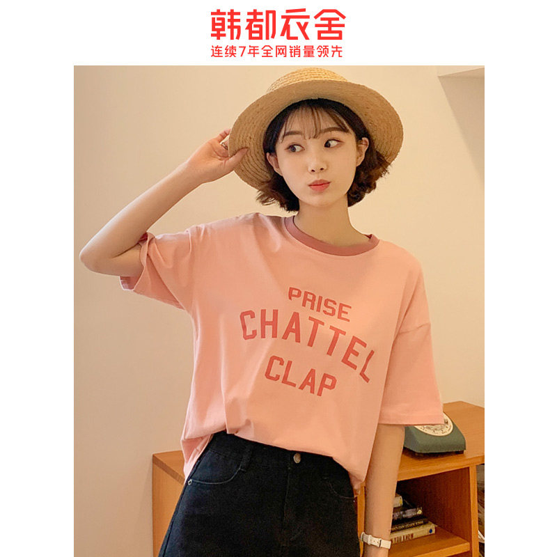 韩都衣舍敏丽T恤
