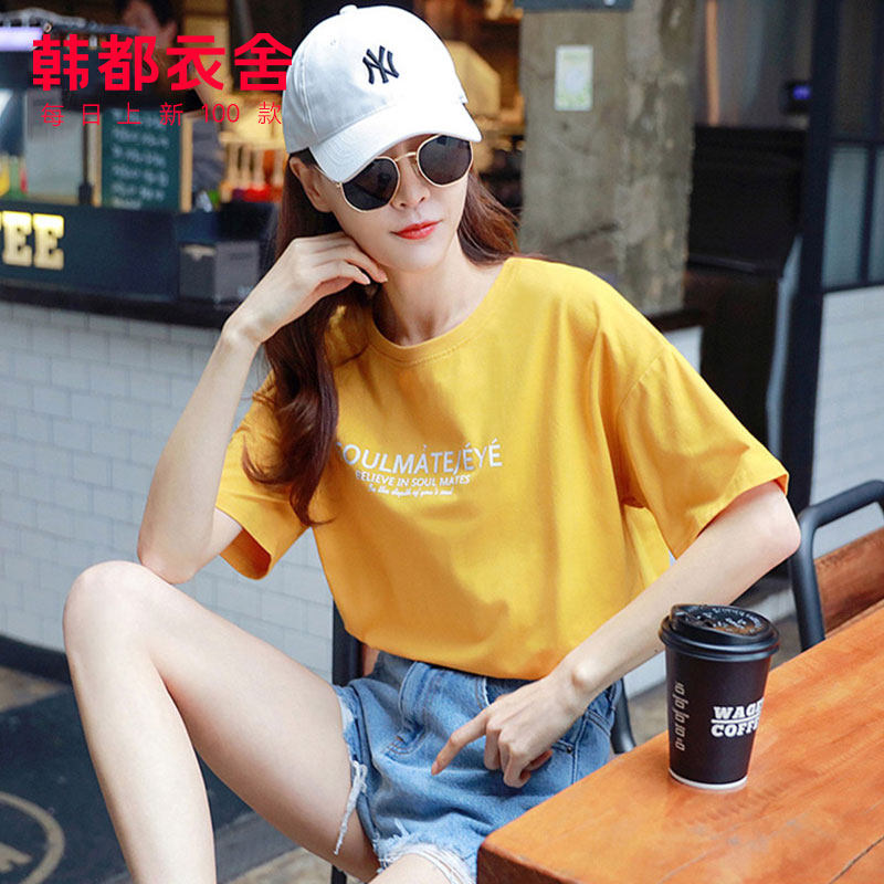 韩都衣舍2020夏季新款韩版宽松t恤 韩都衣舍秀衣莲T恤