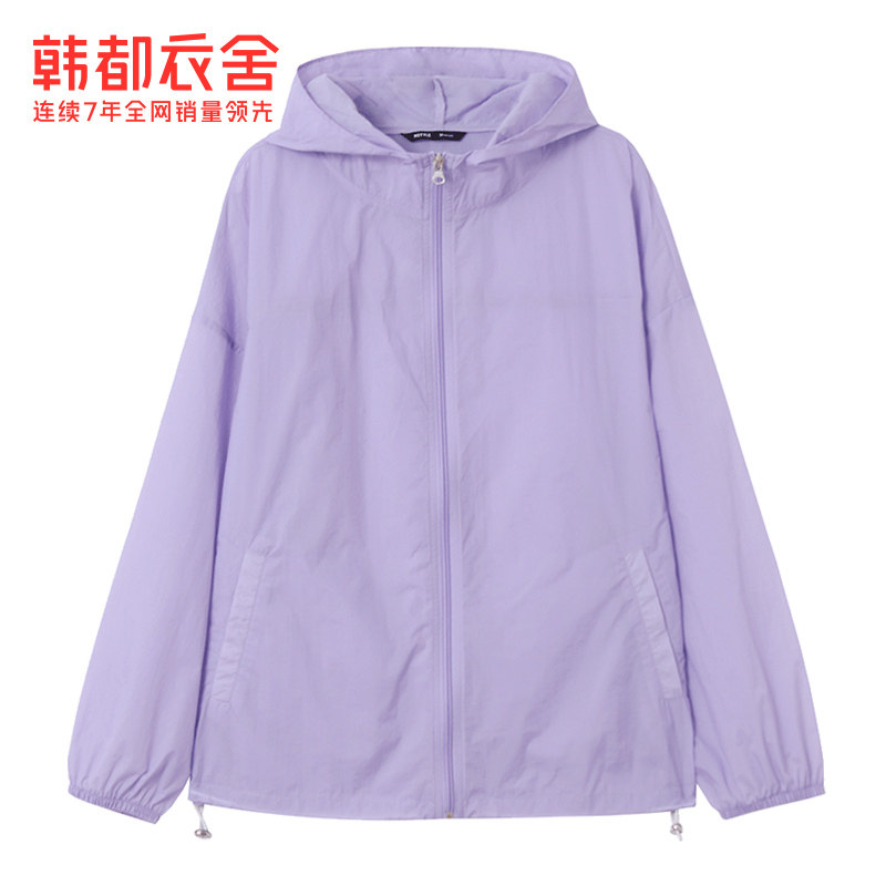 韩都衣舍2020夏新款薄款紫色防晒衣 韩都衣舍短外套
