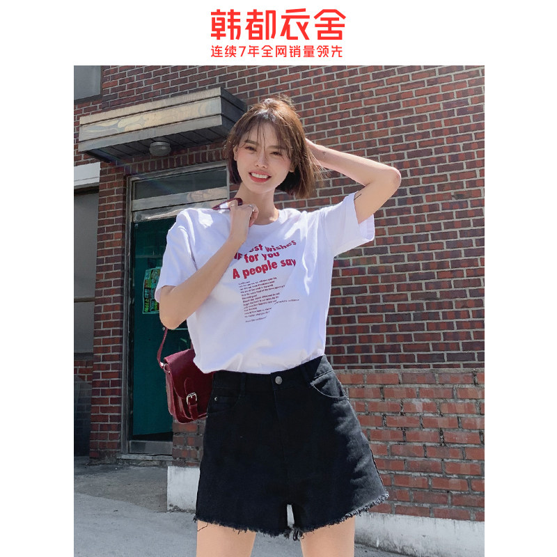 韩都衣舍韩版2020女热裤学生短裤 韩都衣舍敏丽牛仔裤