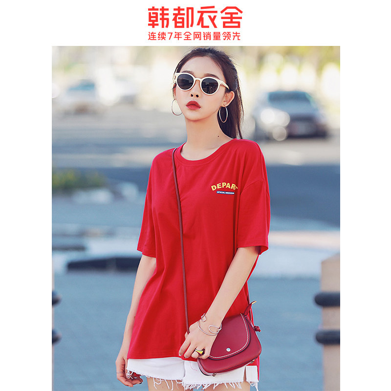韩都衣舍2020夏季新款韩版情侣t恤 韩都衣舍敏丽T恤