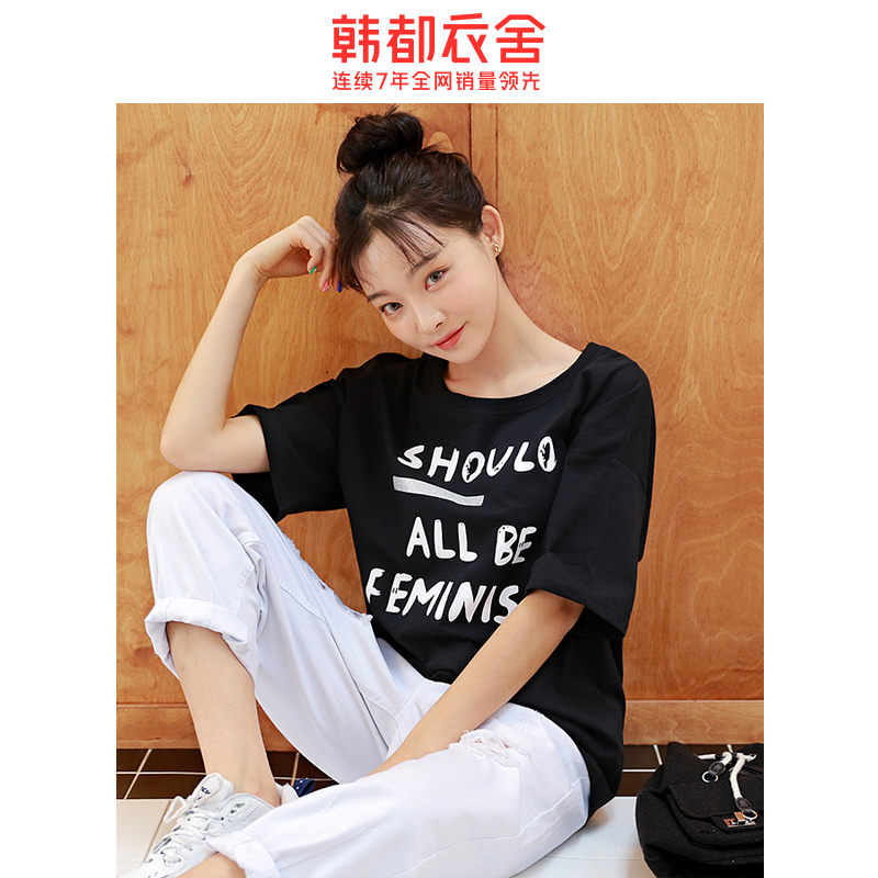  韩都衣舍雨薇T恤
