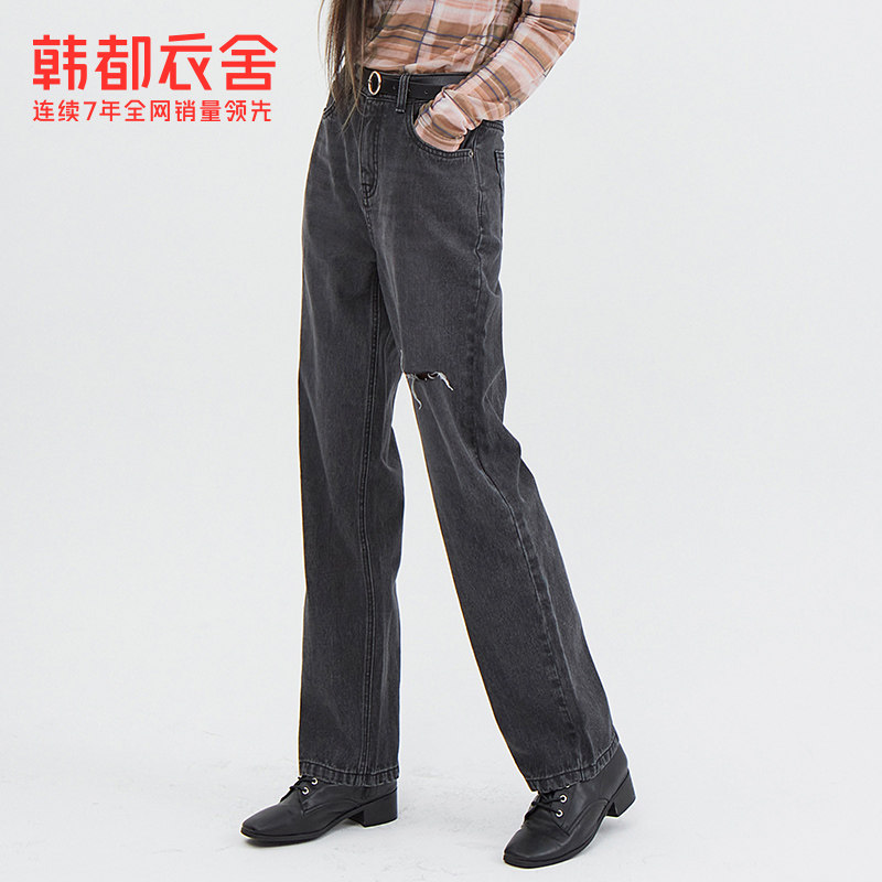 韩都衣舍2020萝卜裤新款瑒直筒裤子 韩都衣舍牛仔裤