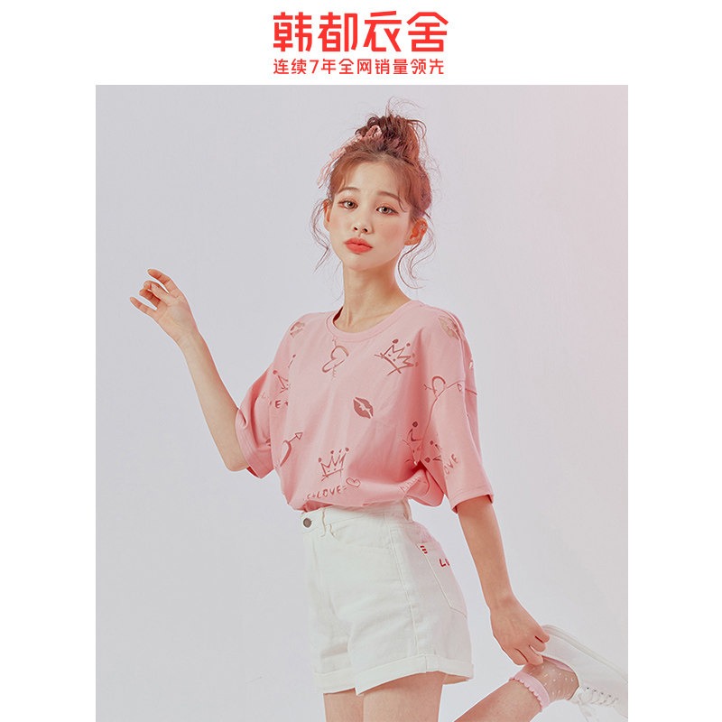 韩都衣舍2020年夏季新款韩版t恤 韩都衣舍敏丽T恤