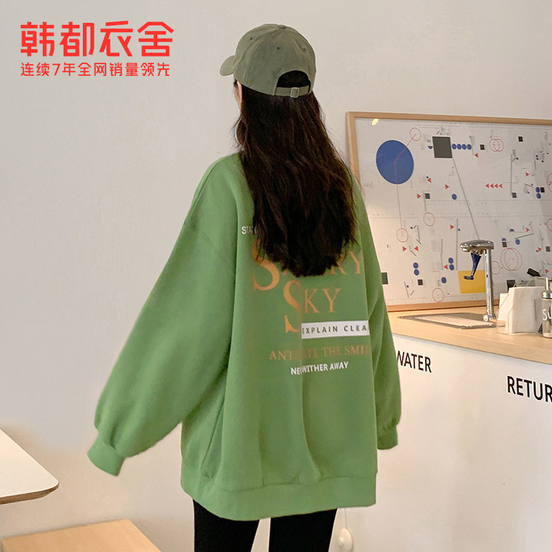 韩都衣舍2020韩版秋装新款宽松卫衣 韩都衣舍卫衣/绒衫
