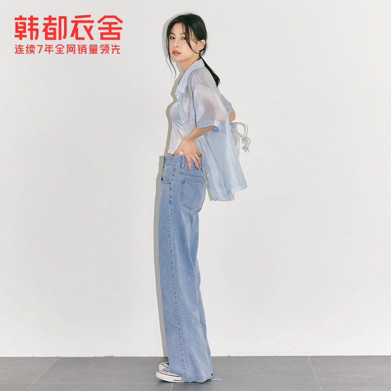 【iu同款】韩都衣舍2020秋新款牛仔裤 韩都衣舍牛仔裤