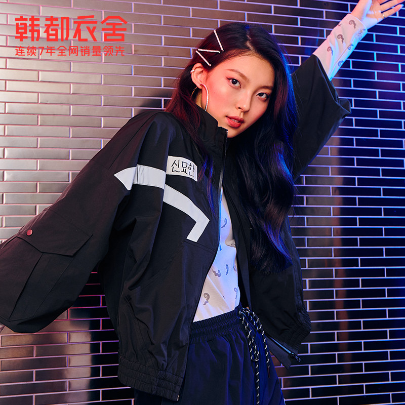 韩都衣舍妙汉联名运动外套2021 ins 韩都衣舍短外套