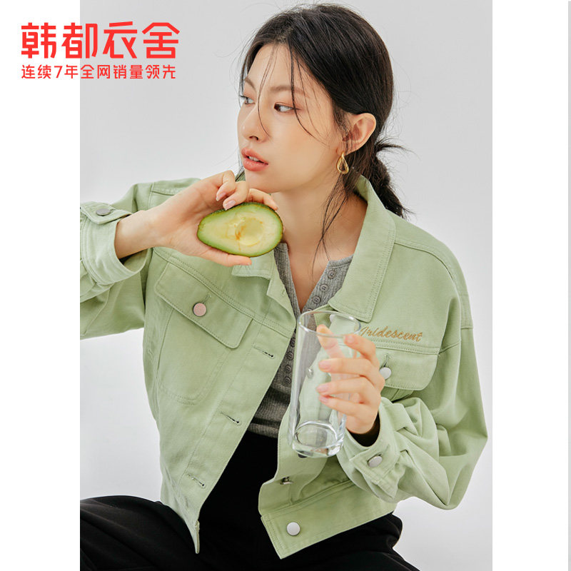 韩都衣舍2020秋装新款香味瑭短外套 韩都衣舍短外套