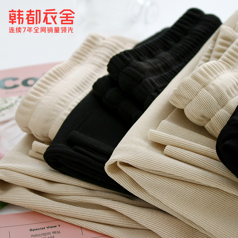 韩都衣舍拖地女2020新款直筒阔腿裤 韩都衣舍休闲裤